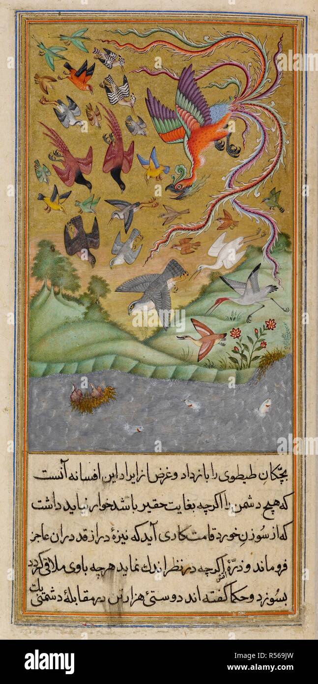 The Sandpipers On Their Nest On The Water While The A Simurgha Leads The Army Of Birds To Their Rescue A H 1019 A D 1610 Anwa R E Suhaili The Fables Of Pilpay Illustration