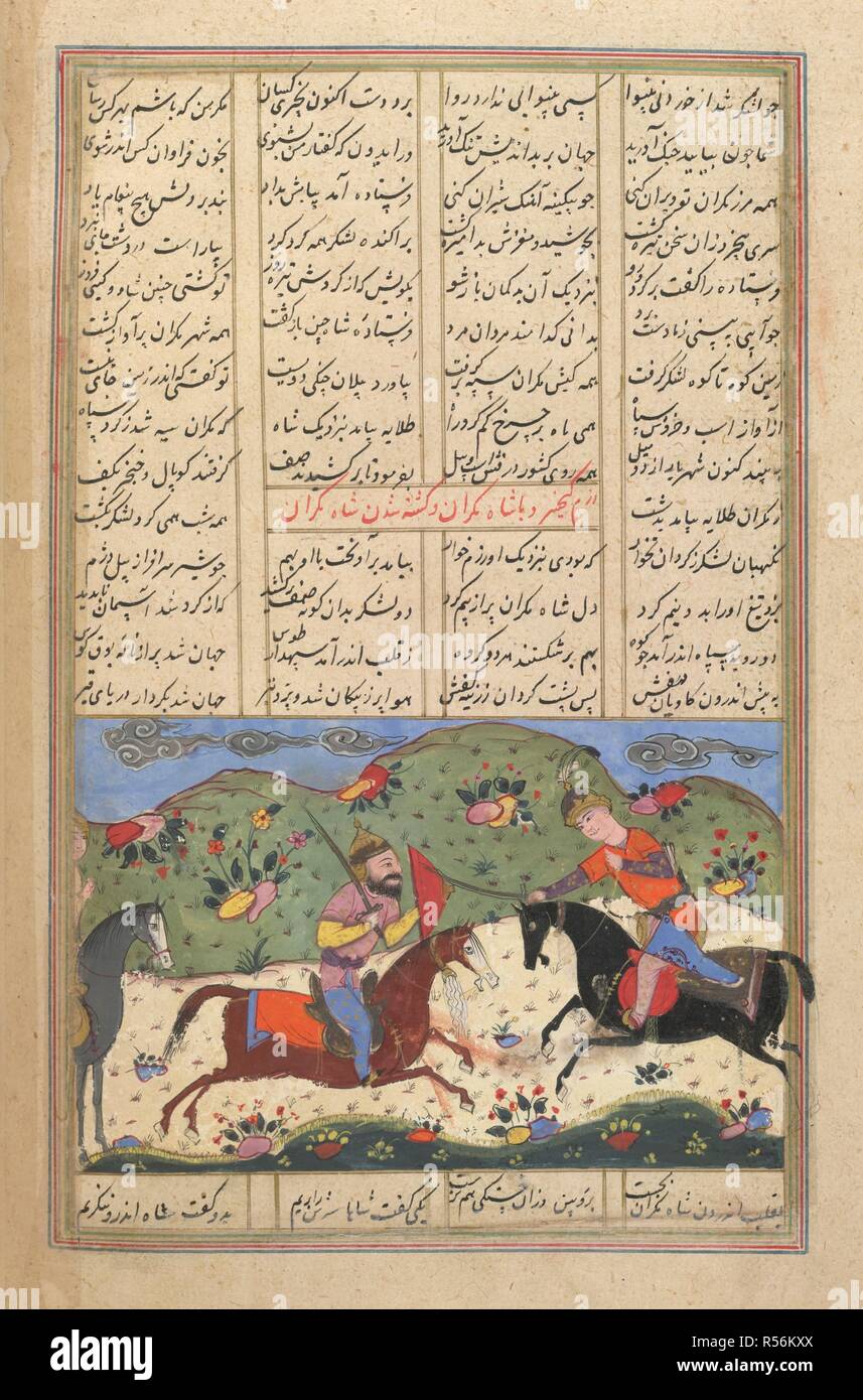 Battle scene. Shahnama of Firdawsi, with 49 miniatures. Opaque w. 1590-1600. Battle between Kay Khusraw and the King of Makran. A trifle discoloured. 9 by 14.5 cm.  Image taken from Shahnama of Firdawsi, with 49 miniatures. Opaque watercolour. Safavid/Isfahan style.  Originally published/produced in 1590-1600. . Source: I.O. ISLAMIC 3254, f.255v. Language: Persian. Stock Photo