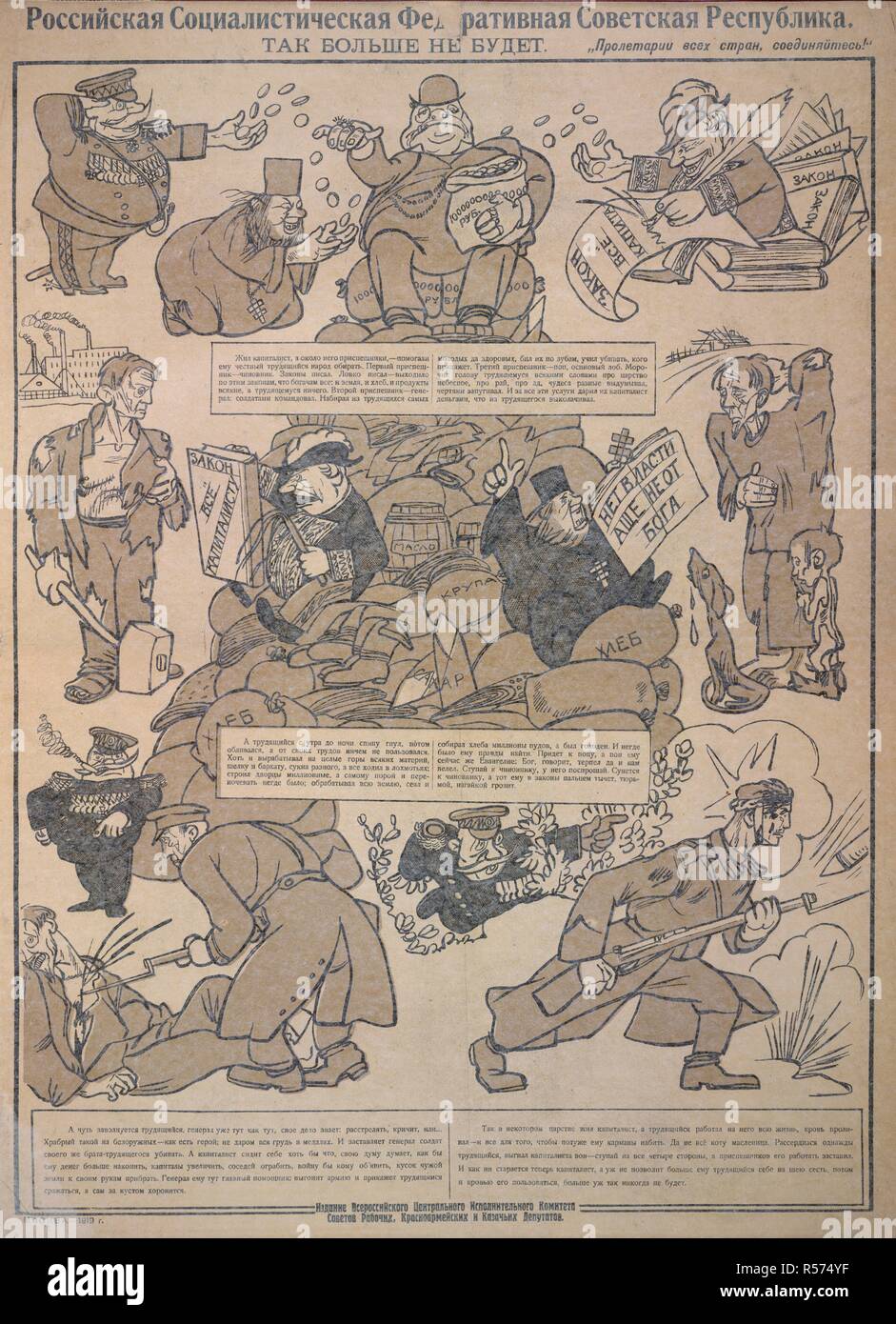 'Tak bol'she ne budet' (It will be like this no more). A wealthy capitalist, priest, general and civil servant, are depicted sitting on sacks of money and food, while downtrodden workers are starving and working, and being forced to fight against their own class brothers. A worker is shown turning against the capitalists and fighting for his own class. A collection of posters issued by the Soviet Soviet government, 1918-1921. Moscow: VTSIK, 1919. Two coloured lithograph. Source: Cup.645.a.6.(4). Language: Russian. Author: ANON. Stock Photo