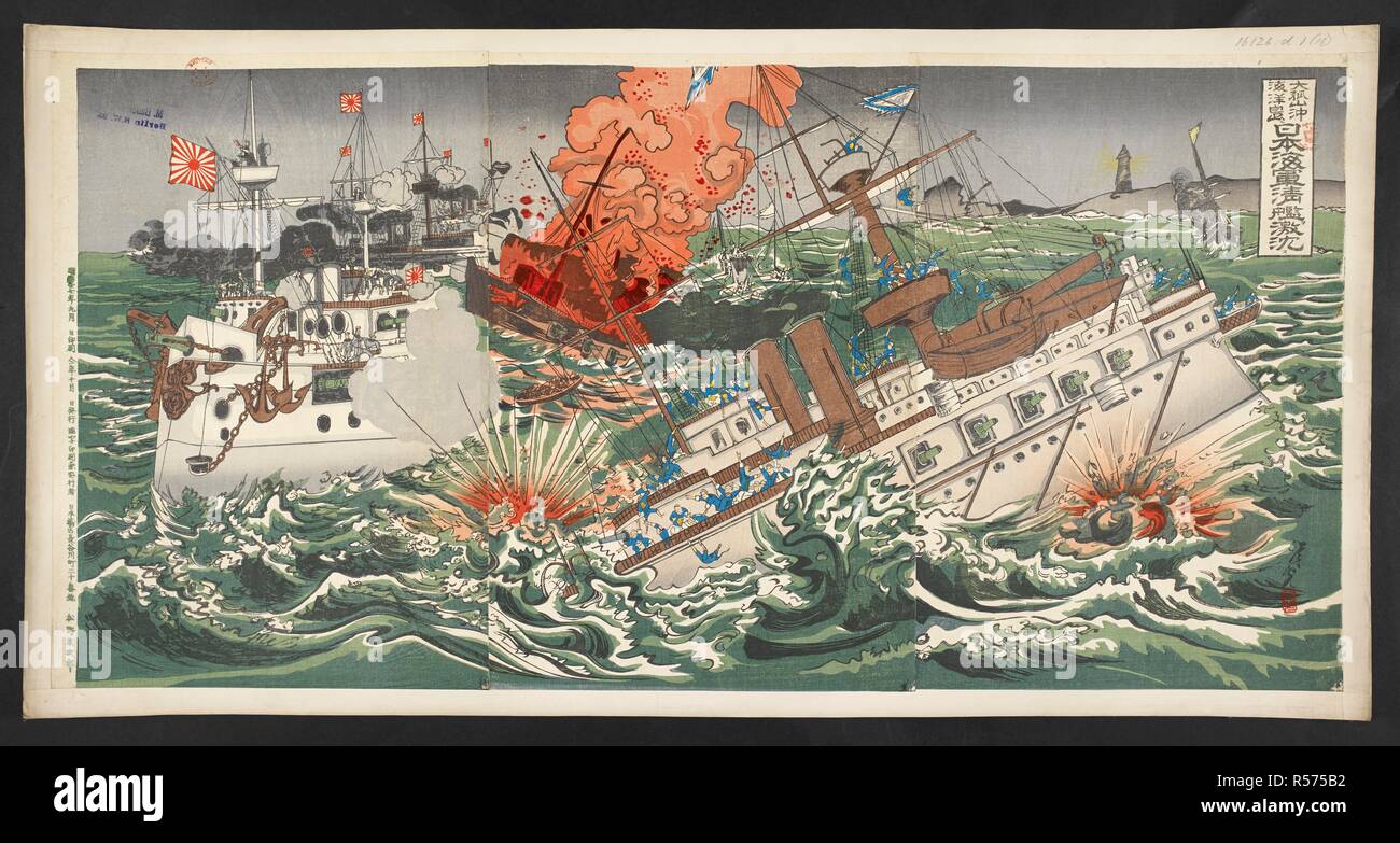 The Japanese navy sinks Chinese battleships at Haiyang Island off Dagu Mountain . Daikozan oki KaiyÅtÅ ni Nihon kaigun Shinkan o gekichin su. October 1894. Source: 16126.d.1 (15). Language: Japanese. Author: Shinsai Toshimitsu. Stock Photo
