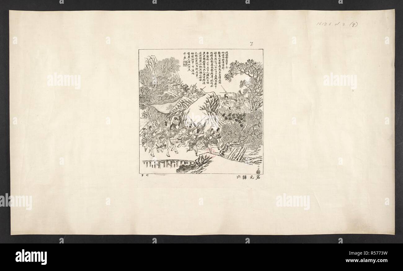 Jin Jiang Stock Photos Jin Jiang Stock Images Alamy - 