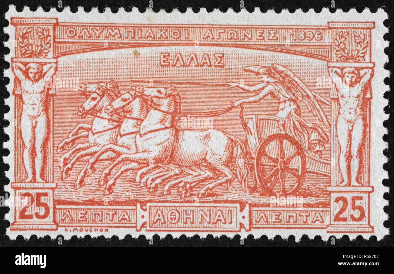 Chariot driving. Greece 1896 Olympic Games 25 lepta, unused. (The UPU Collection). 1896. Language: Greek. Stock Photo