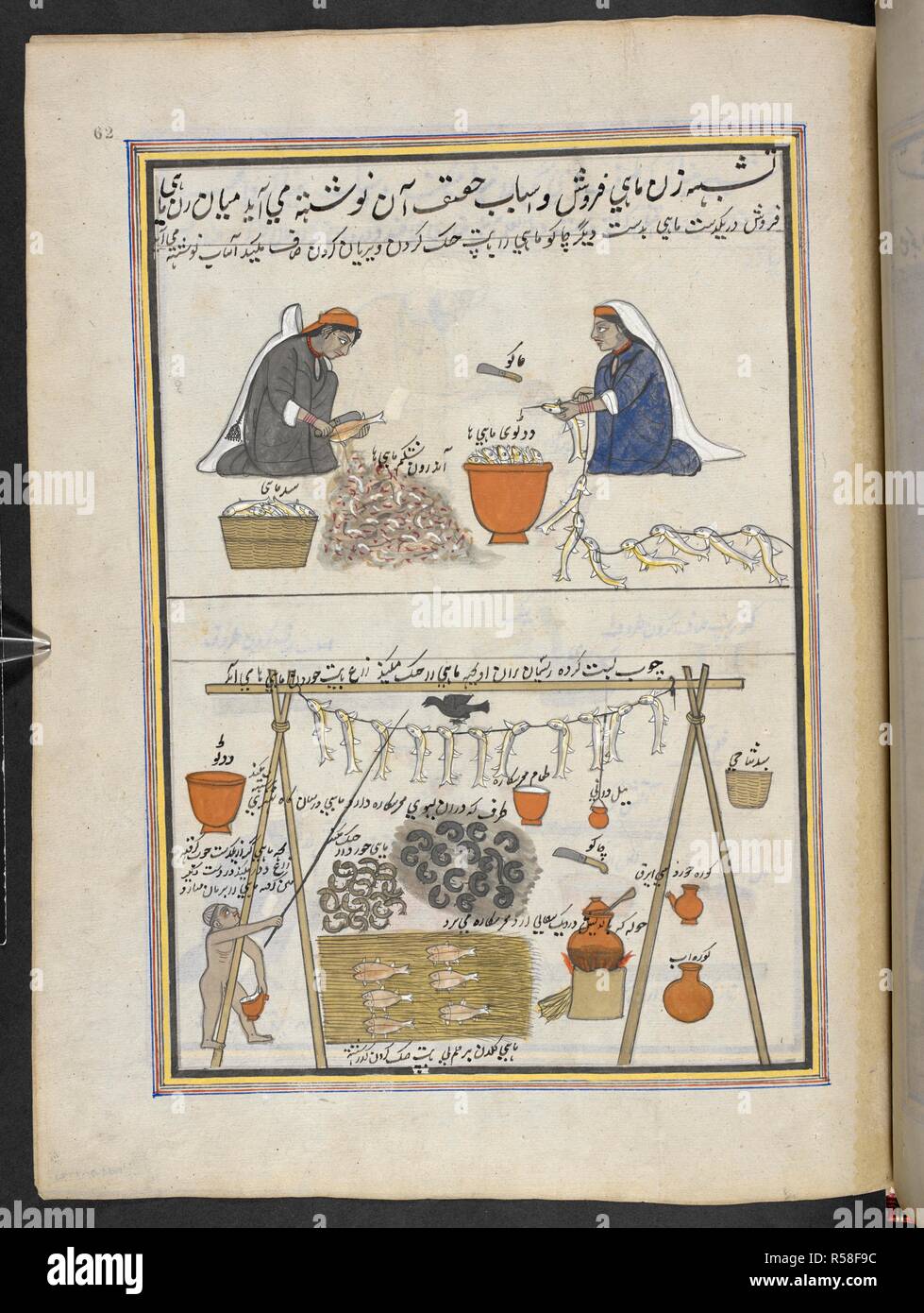 Fishmongers. Album Of Kashmiri Trades. 1850 - 1860. Opaque watercolour. Source: Add.Or.1721 no.62. Stock Photo