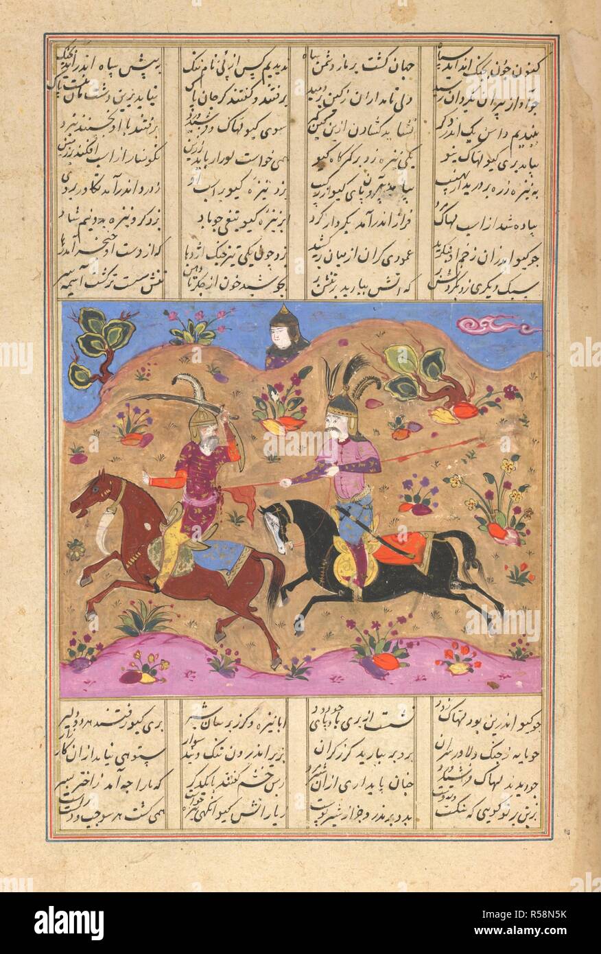 Combat of Piran and Giw. Shahnama of Firdawsi, with 49 miniatures. Opaque w. 1590-1600. Combat of Piran and Giw. Somewhat discoloured. 12 by 14.5 cm..  Image taken from Shahnama of Firdawsi, with 49 miniatures. Opaque watercolour. Safavid/Isfahan style.  Originally published/produced in 1590-1600. . Source: I.O. ISLAMIC 3254, f.225. Language: Persian. Stock Photo