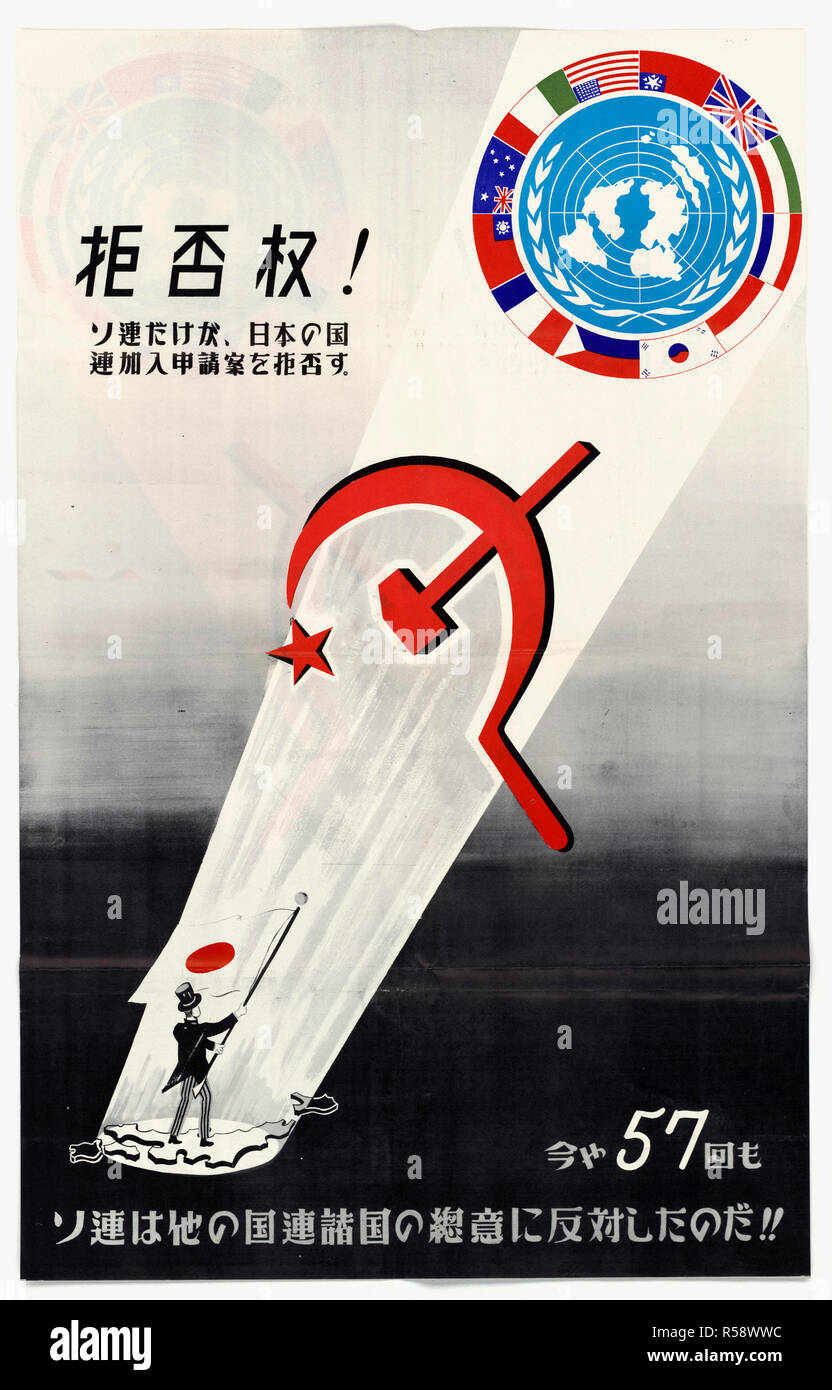 5/21/1953 - U.S. Propaganda Posters in 1950s Asia - Russians Vetos poster Stock Photo