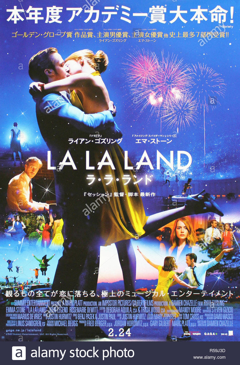 La La Land Original Japanese Movie Poster Stock Photo 227019841