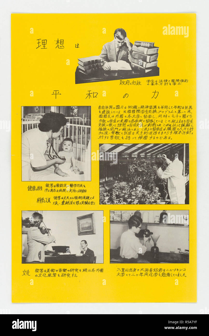 6 18 1952 U S Propaganda Posters In 1950s Asia Ideas A