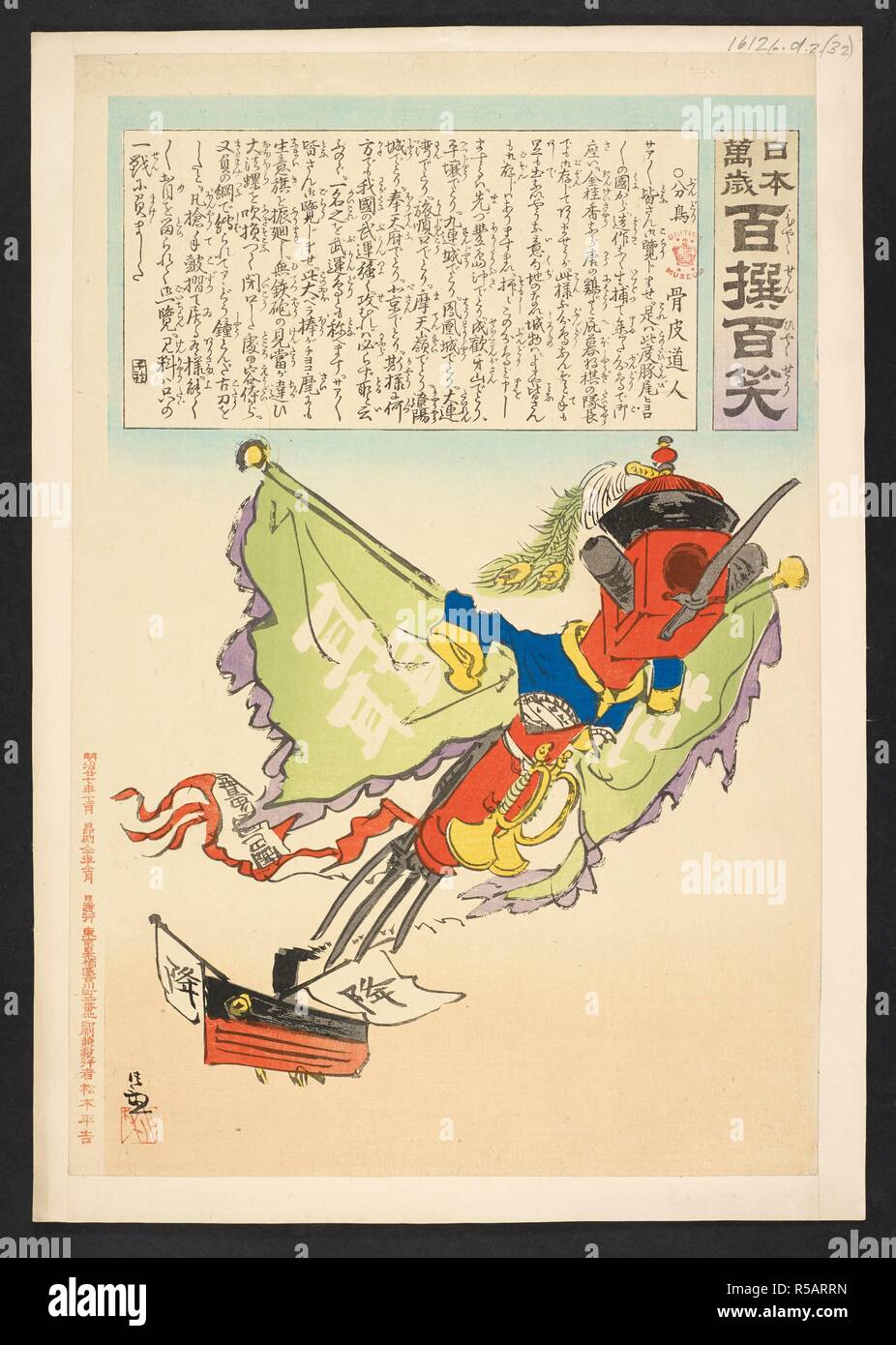 tyo watching hyakusen (Japanese Edition)