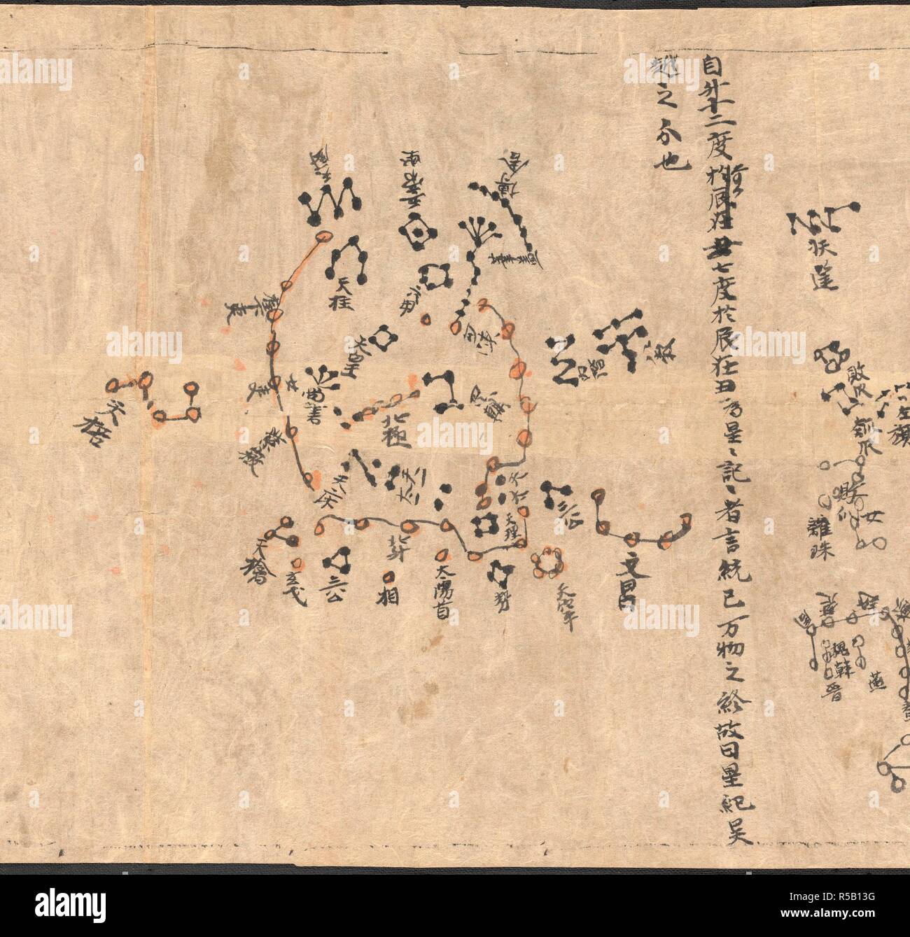 Dunhuang map hi-res stock photography and images - Alamy