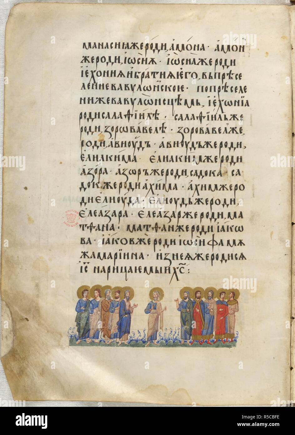 Old Testament figures. The Gospels of Tsar Ivan Alexander. Turnovo, 1355-1356. [Whole folio] Gospel of St Matthew, chapter 1; relating to the genealogy of Christ. Group of Old Testament figures. Text  Image taken from The Gospels of Tsar Ivan Alexander.  Originally published/produced in Turnovo, 1355-1356. . Source: Add. 39627, f.7v. Language: Bulgarian Church Slavonic. Author: SIMEON. Turnovo school. Stock Photo