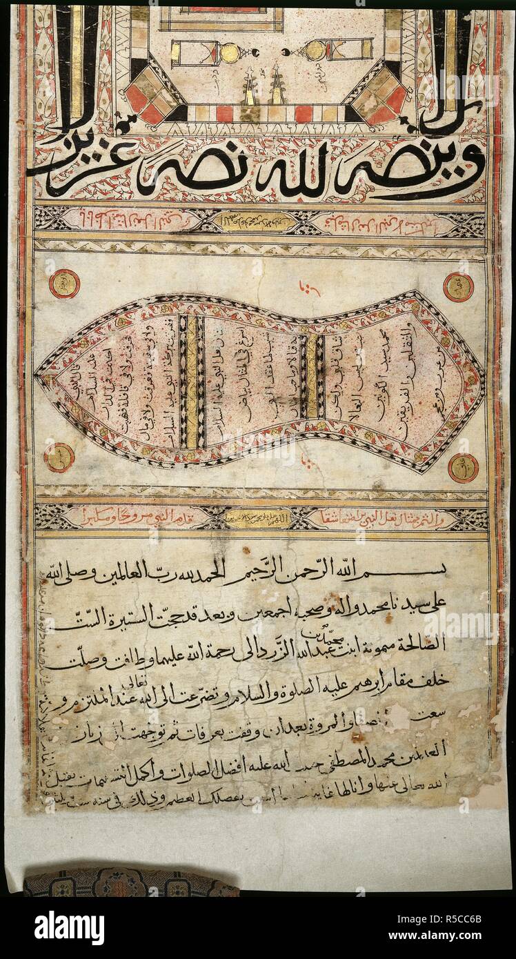 Hajj pilgrimage certificate hi res stock photography and images Alamy