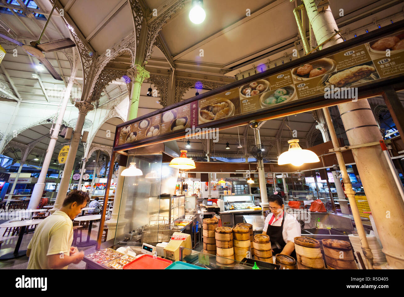 Singapore, Lau Pa Sat Festival Market Stock Photo