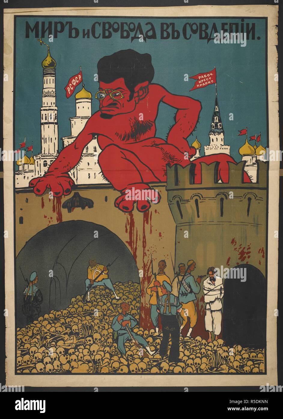 A Cartoon Against Trotsky And The Red Army Dœd N Ns D N D D D D D D D Ns D D D D Dµd N D Peace And Freedom In Soviet Russia 19 Source 1856 G 2 46 Stock Photo Alamy