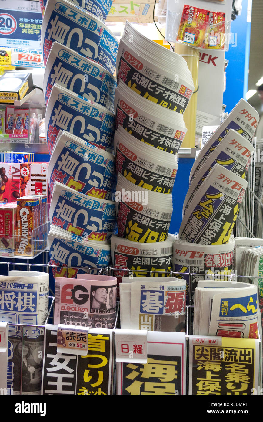 Newspapers in station kiosk, Tokyo, Japan Stock Photo Alamy