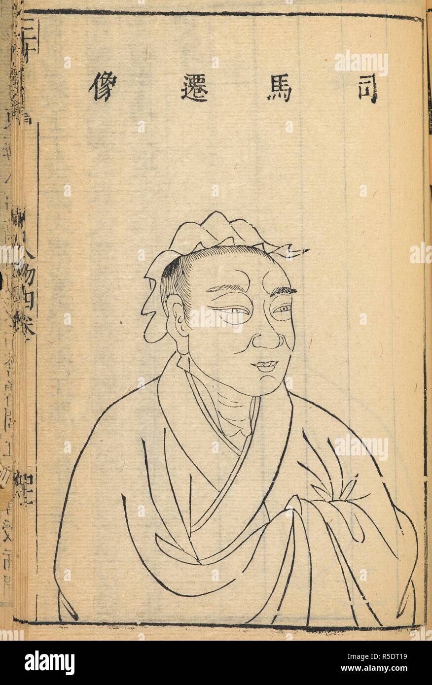 Woodcut Portrait Of The Confucian Historian Sima Qian c 145 87 BC Woodcut Portrait Of The Confucian Historian Sima Qian c 145 87 BC