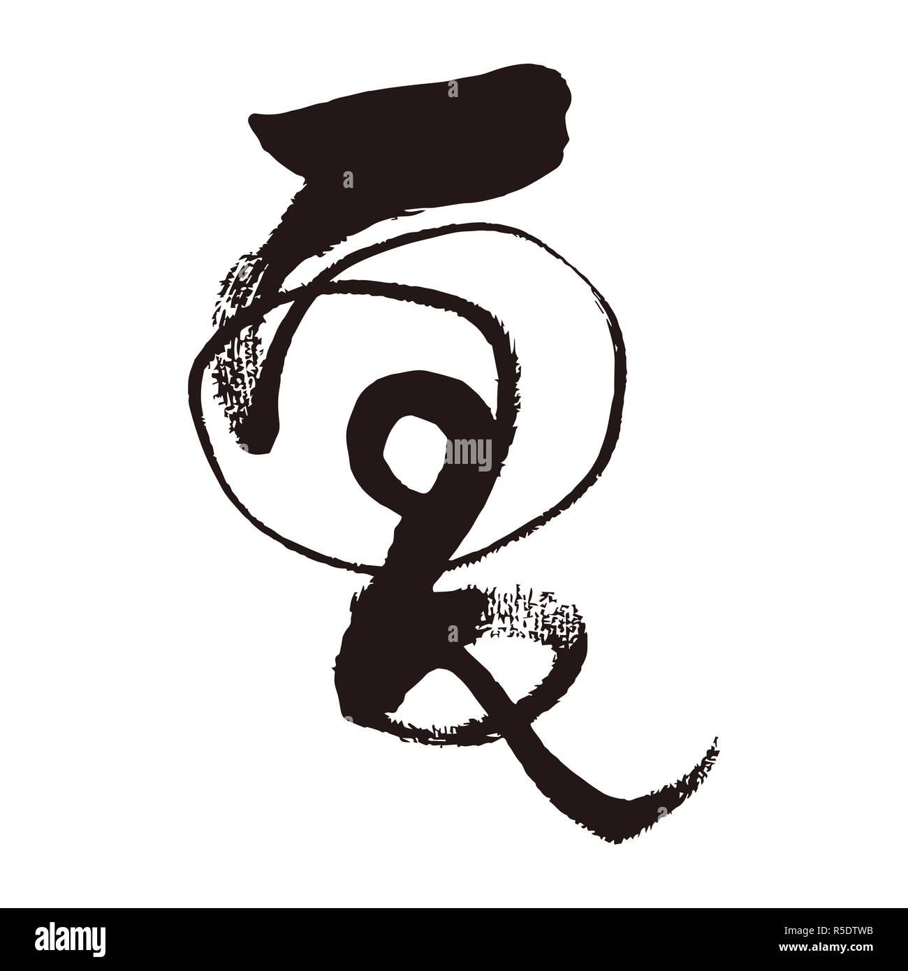 Japanese brush strokes paint Cut Out Stock Images & Pictures Alamy