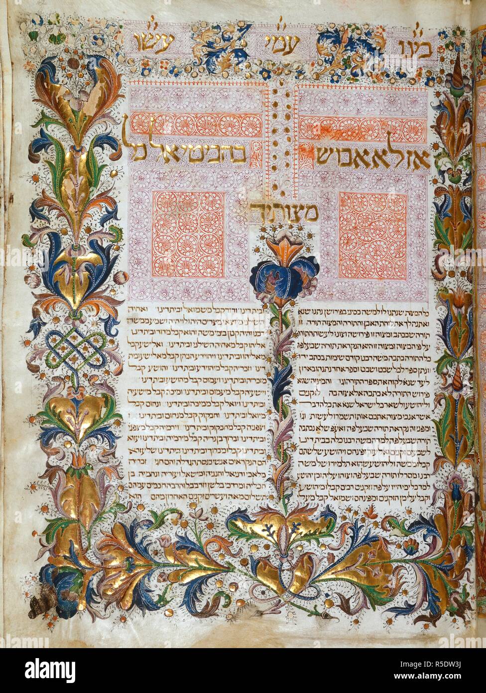 Illuminated frontispiece with lush borders and lacy filigree panels. Hispano-Moresque Haggadah. Castile, Spain, c. 1300. Illuminated frontispiece with lush borders and lacy filigree panels.  Image taken from Hispano-Moresque Haggadah.  Originally published/produced in Castile, Spain, c. 1300 . . Source: Harley 5698, f.12. Language: Hebrew. Stock Photo