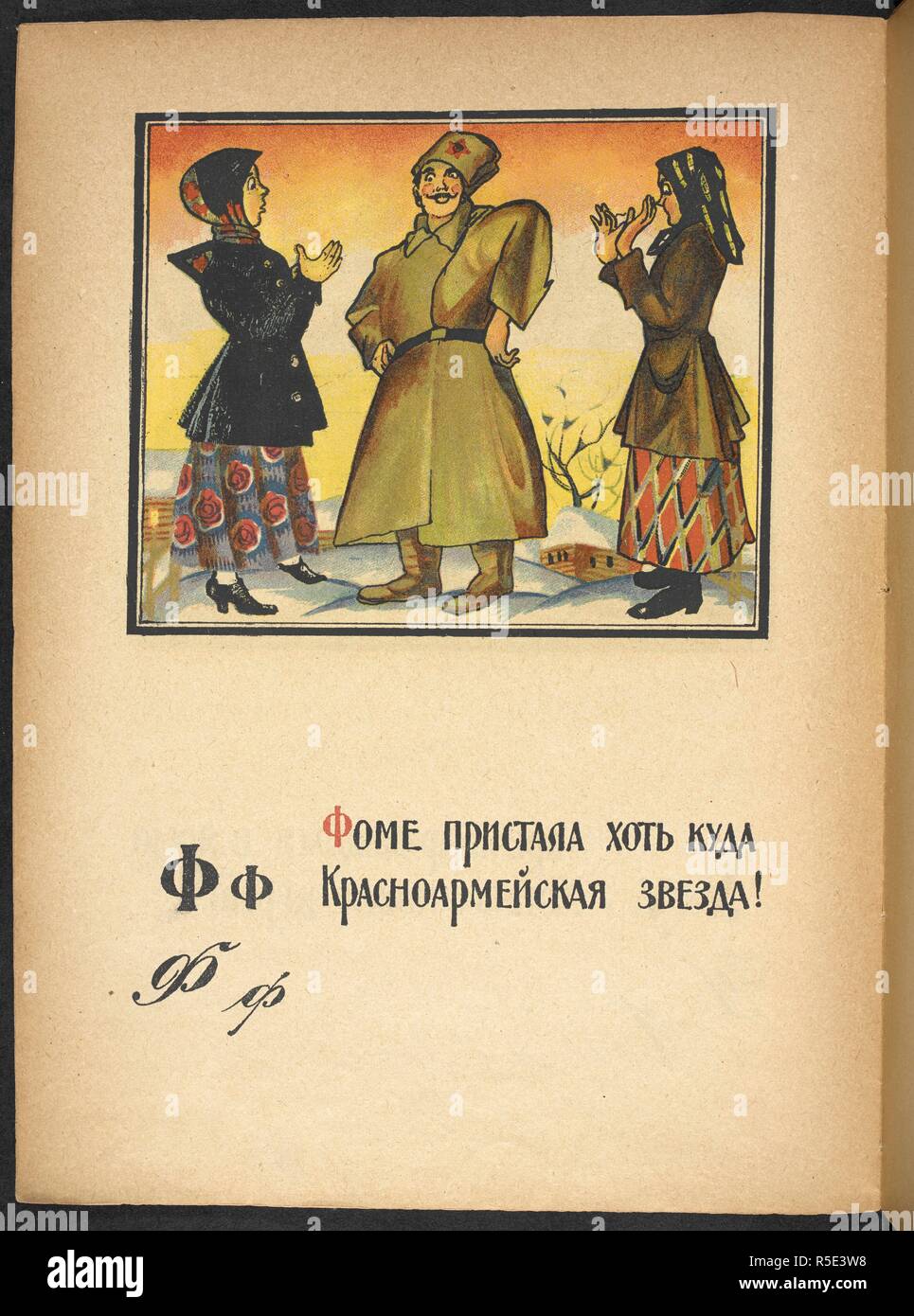 Ð¤Ñ„  Ð¤Ð¾Ð¼Ðµ Ð¿Ñ€Ð¸ÑÑ‚Ð°Ð»Ð° Ñ…Ð¾Ñ‚ÑŒ ÐºÑƒÐ´Ð°  ÐšÑ€Ð°ÑÐ½Ð¾Ð°Ñ€Ð¼ÐµÐ¹ÑÐºÐ°Ñ Ð·Ð²ÐµÐ·Ð´Ð°!  The Red Army star suits Foma very well   Two young women admire a soldier in a Red Army uniform.  . ÐÐ·Ð±ÑƒÐºÐ° ÐºÑ€Ð°ÑÐ½Ð¾Ð°Ñ€Ð¼ÐµÐ¹Ñ†Ð° / ÐÐ°Ð¿Ð¸ÑÐ°Ð» Ð¸ Ð½Ð°Ñ€Ð¸ÑÐ¾Ð²Ð°Ð». [Moskva] : [Otdel voennoiÌ† lit-ry pri Revoliï¸ uï¸¡tï¸ sï¸¡ionnom sovete Respubliki]: [Gos. izd-vo], [1921] The department of war literature under the revolutionary military Soviet of the republic. State publishing house. Moscow. Source: Cup.401.g.25 no.10v. Language: Russian. Author: Moor, DmitriiÌ† Stakhievich. Stock Photo