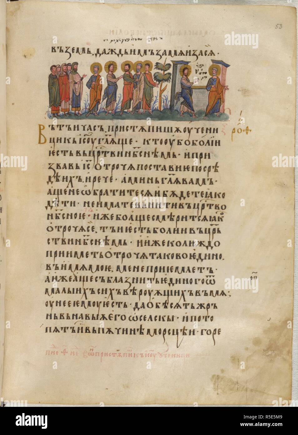 Christ teaching. The Gospels of Tsar Ivan Alexander. Turnovo, 1355-1356. [Whole folio] Gospel of St Matthew, chapter 18. Christ teaching. Text  Image taken from The Gospels of Tsar Ivan Alexander.  Originally published/produced in Turnovo, 1355-1356. . Source: Add. 39627, f.53. Language: Bulgarian Church Slavonic. Author: SIMEON. Turnovo school. Stock Photo
