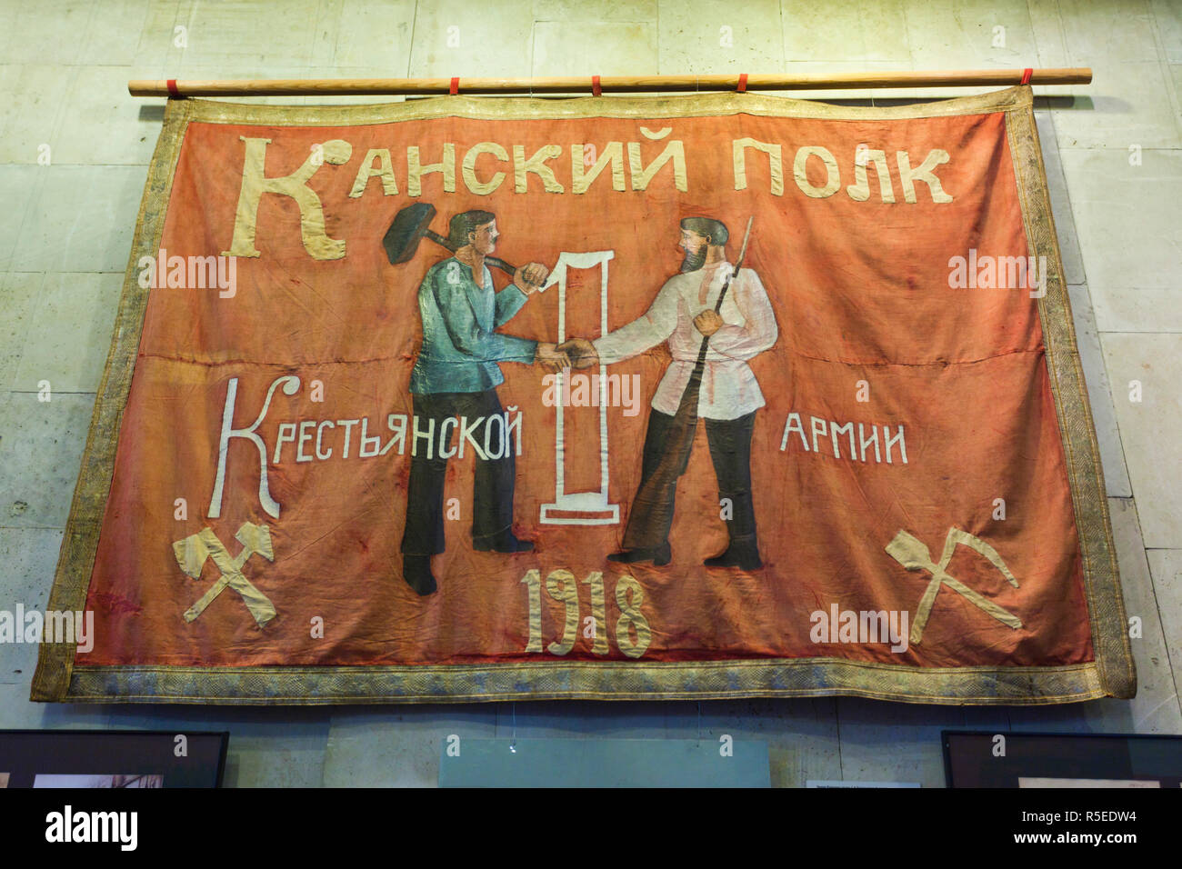 Russia, St. Petersburg, Petrograd, Museum of Political History, Russian Revolution-era banner of the Kansky Regiment 1918 Stock Photo