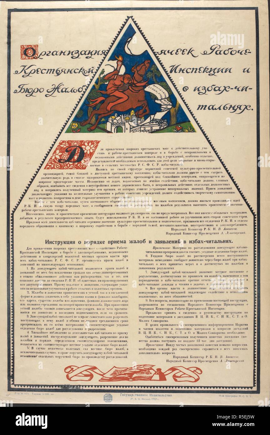 Soviet education poster hi-res stock photography and images - Alamy