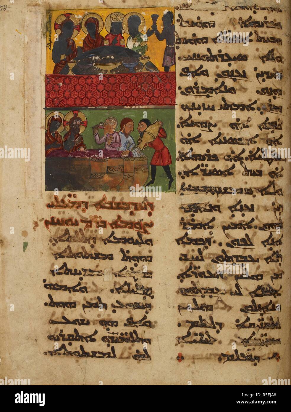 Syriac manuscript hi-res stock photography and images - Alamy