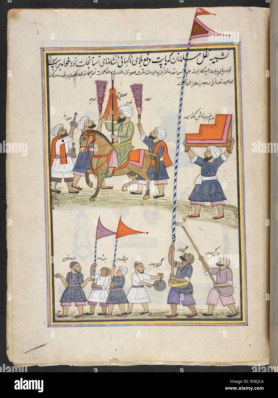 Muslim procession. Album Of Kashmiri Trades. 1850 - 1860. Opaque watercolour. Source: Add.Or.1664 no.5. Stock Photo