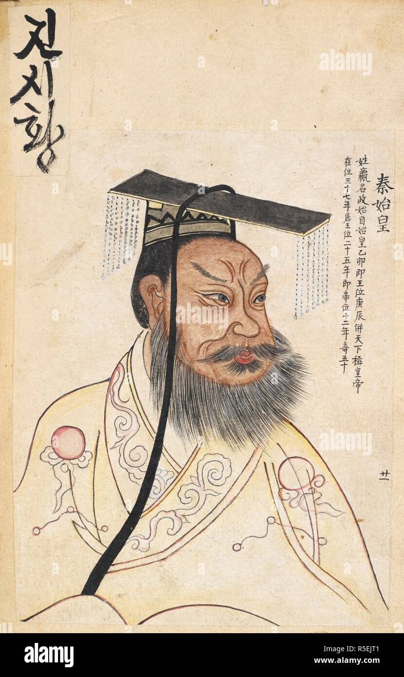 Qin Shi Huang, first emperor of China. Qin dynasty, 221-210 B.C. Korean manuscript album portraying famous historic figures. Korea, 19th century. Colour portrait. Source: Or. 11515, f.11v. Language: Korean/Chinese. Stock Photo