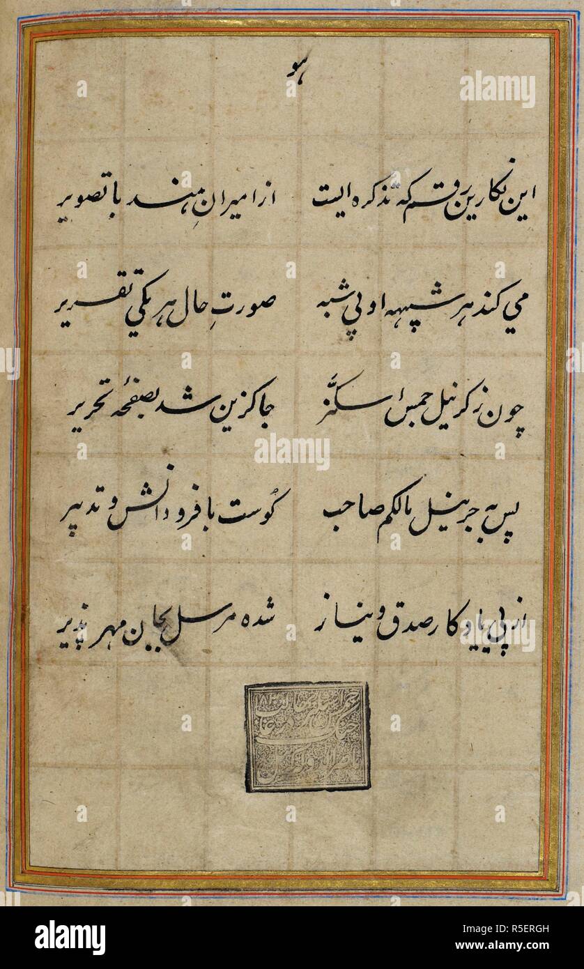 Page of text. Tazkirat al-umara, written for Col. James Skinner. Historical notices of some princely families of Rajasthan and the Panjab, chiefly of those near to Hissar where Colonel Skinner was stationed. Thirty-eight portraits. 1830. watercolour. Source: Add. 27254 f.3v. Author: ANON. Stock Photo
