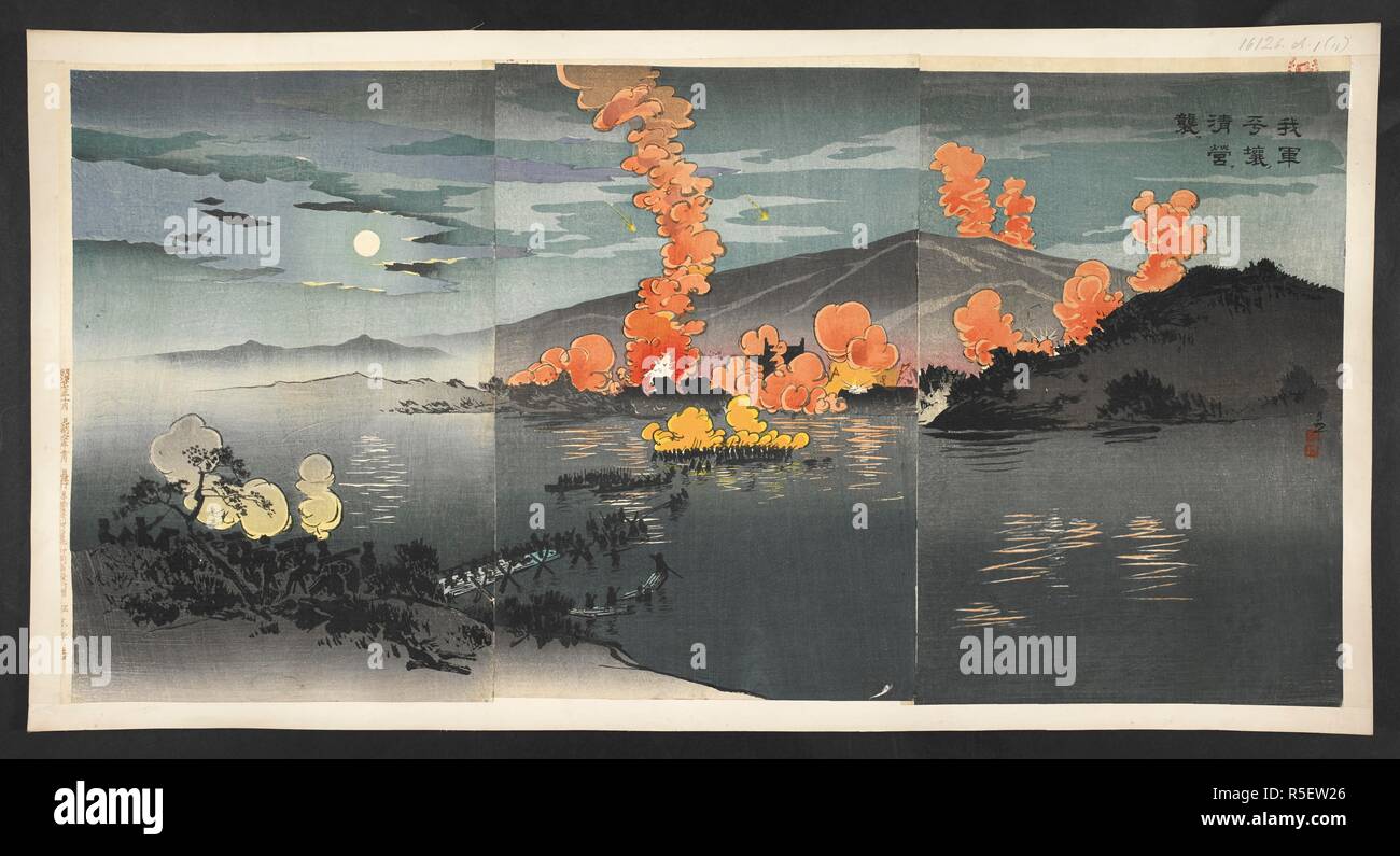 Korean Peninsula Night High Resolution Stock Photography And Images Alamy