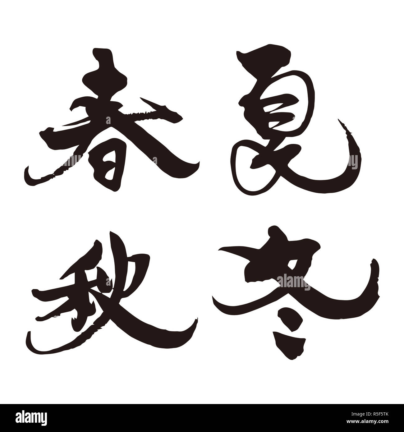 Japanese brush calligraphy four seasons / translation of Japanese spring, s...
