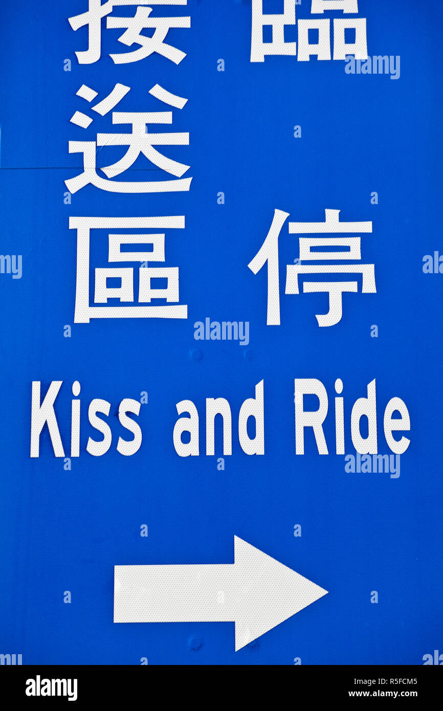 Kiss and ride sign hires stock photography and images Alamy