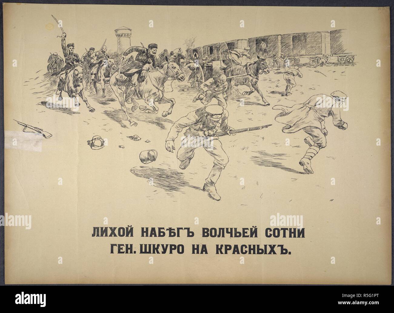 Ð›Ð¸Ñ…Ð¾Ð¹ Ð½Ð°Ð±ÐµÐ³ Ð²Ð¾Ð»Ñ‡ÑŒÐµÐ¹ ÑÐ¾Ñ‚Ð½Ð¸ Ð³ÐµÐ½. Ð¨ÐºÑƒÑ€Ð¾ Ð½Ð° ÐºÑ€Ð°ÑÐ½Ñ‹Ñ….  Daring raid by General Shkuroâ€™s hundred squad â€˜wolvesâ€™ on the Reds.  Poster depicts Cossack soldiers charging down fleeing Red Army men.  Andrei Grigoriyevich Shkuro (ÐÐ½Ð´Ñ€ÐµÐ¹ Ð“Ñ€Ð¸Ð³Ð¾Ñ€ÑŒÐµÐ²Ð¸Ñ‡ Ð¨ÐºÑƒÑ€Ð¾) (19 January 1887 (O.S.: 7 January) â€“ 17 January 1947) was a Lieutenant General (1919) of the White Army. . [A collection of posters issued by the Southern anti-Bolshevik armies.]. [1918-21]. Source: 1856.g.8.(24). Stock Photo