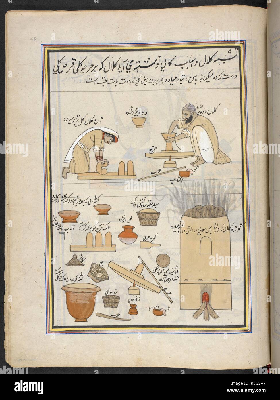Potters. Album Of Kashmiri Trades. 1850 - 1860. Opaque watercolour. Source: Add.Or.1707 no.48. Stock Photo