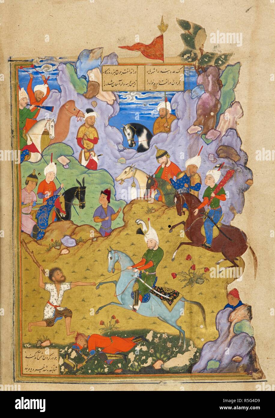 Iskandar lassoing Kintal, the Russian champion. Khamsa by Nizami. Herat, 1442 (manuscript), c.1535-40 (folio). Source: Add. 25900, f.271v. Language: Persian. Stock Photo
