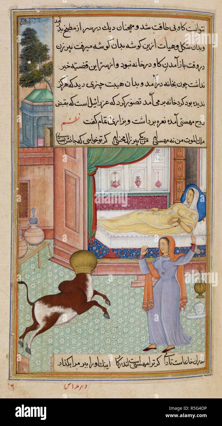 Woman with her sick daughter. Anvar-i Suhayli. India, 1610-1611. The old woman with a sick daughter and the bullock which got its head stuck in a cooking pot. A miniature painting from a seventeenth century manuscript of Anvar-i Suhayli, a version of the Kalila va Dimna fables.  Image taken from Anvar-i Suhayli.  Originally published/produced in India, 1610-1611. . Source: Add. 18579, f.295. Language: Persian. Author: Husayn Va'iz Kashifi. Dharmdas. Stock Photo