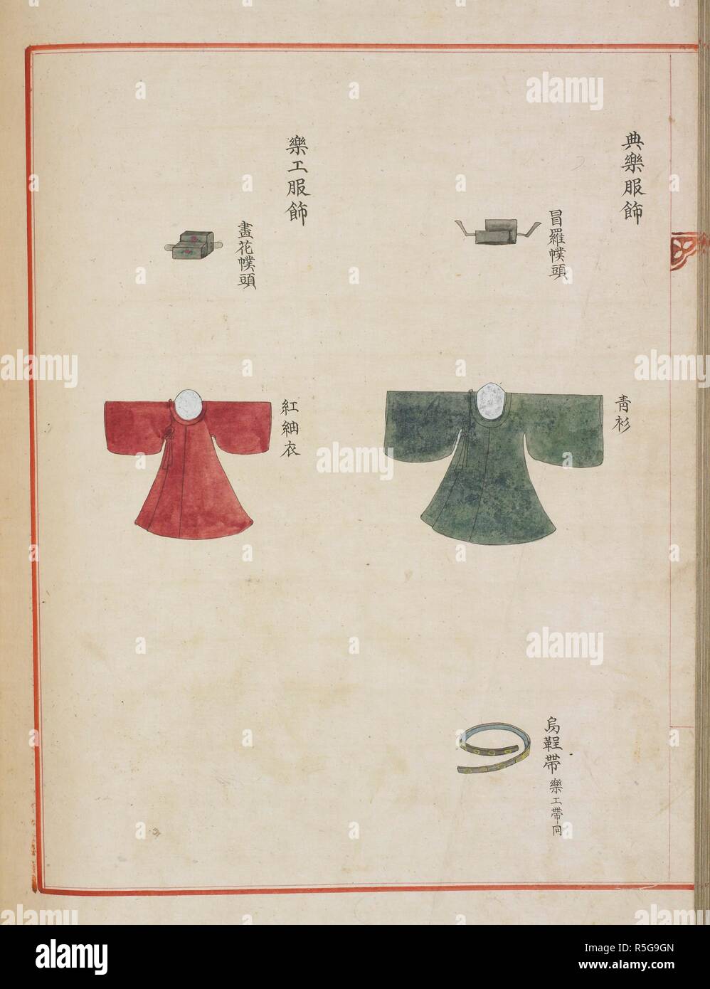 dress in korean language