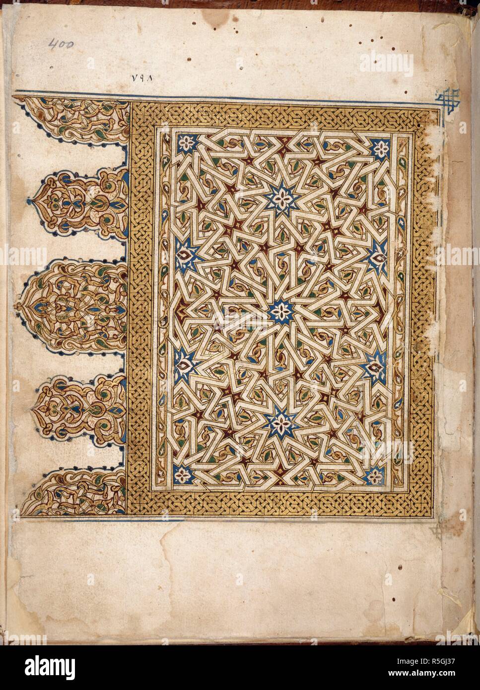 Endpiece From A Qur An The Qur An Morocco 1568 Ornamental Endpiece From A Qur An Image Taken From The Qur An Originally Published Produced In Morocco 1568 Source Or 1405 F 400 Language Arabic Stock Photo