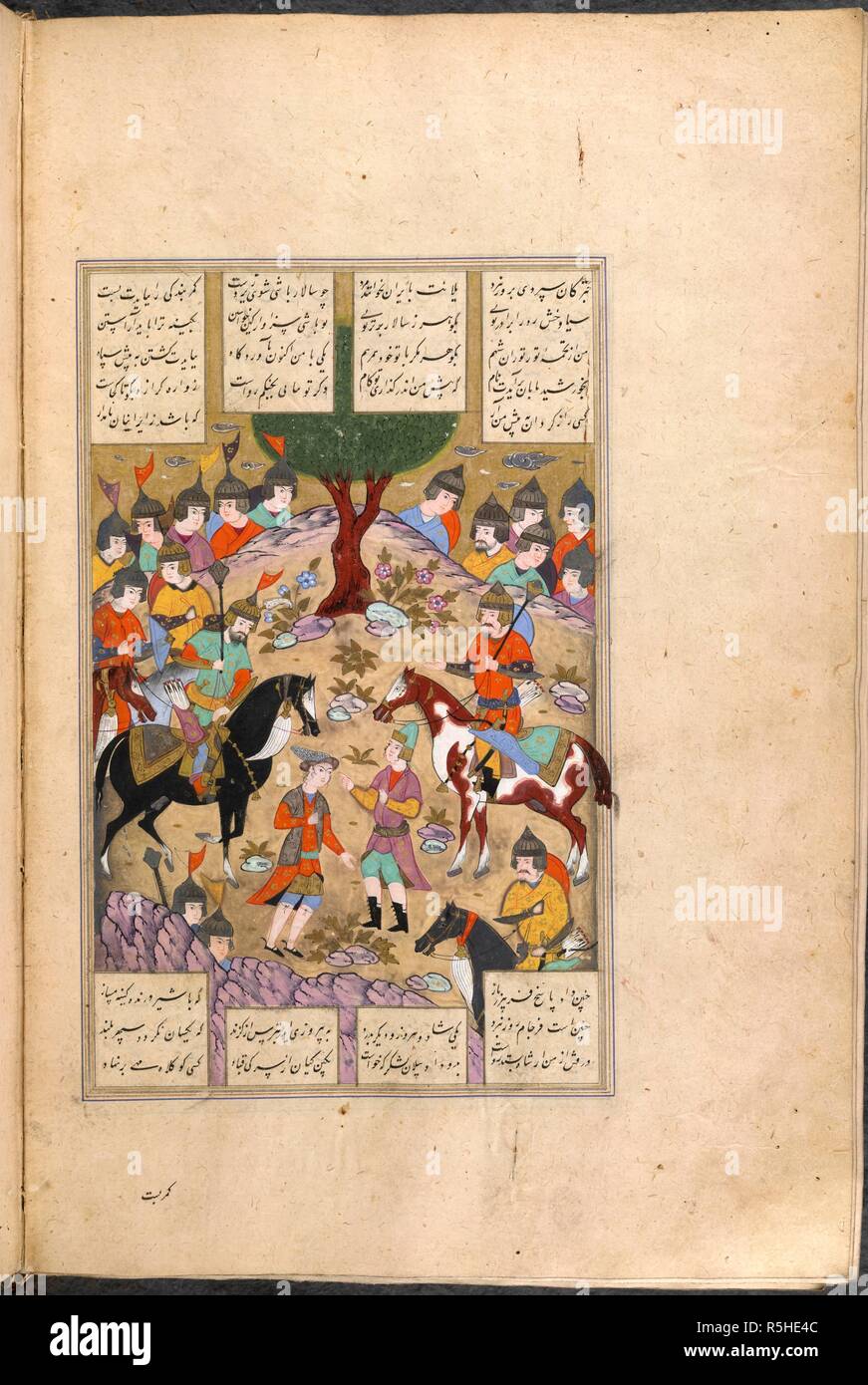 Gudarz and Human. Shahnama of Firdawsi, with 63 miniatures. 1604. Parley between Gudarz and Human. 24.5 by 15.5 cm.  Image taken from Shahnama of Firdawsi, with 63 miniatures.  Originally published/produced in 1604. . Source: I.O. ISLAMIC 966, f.212v. Language: Persian. Stock Photo