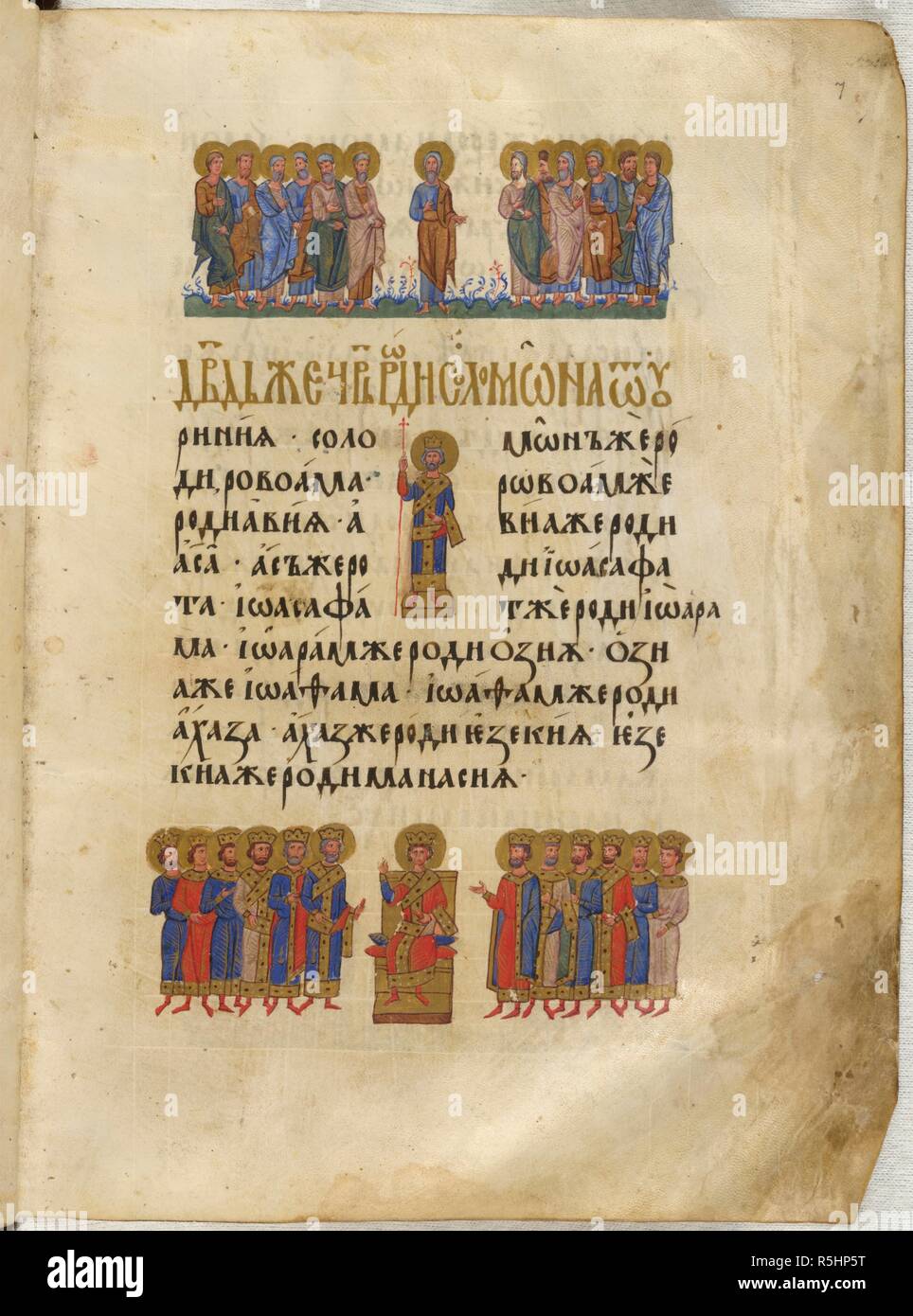 Judah and his brothers. The Gospels of Tsar Ivan Alexander. Turnovo, 1355-1356. [Whole folio] Gospel of St Matthew, chapter 1, relating to the genealogy of Christ. Judah and his brothers, King David and King Solomon, at his court. Text  Image taken from The Gospels of Tsar Ivan Alexander.  Originally published/produced in Turnovo, 1355-1356. . Source: Add. 39627, f.7. Language: Bulgarian Church Slavonic. Author: SIMEON. Turnovo school. Stock Photo