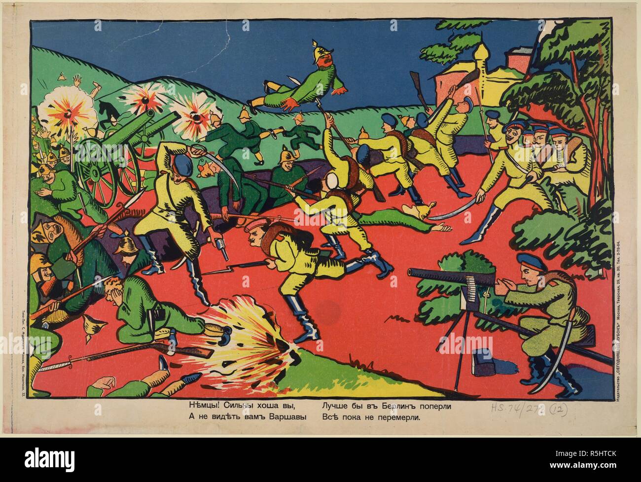 Nemtsy! Sil'ny khosha vy, A ne videt' vam Varshavy... 'Germans, although you are strong, you won't get Warsaw!. You better go back to Berlin, while some of you are still alive'. Russian posters of World War I. Moskva: Segodniashnii lubok. S.Mukharskii, Publishing House, Moscow. 1914. Source: HS.74/273.(12). Language: Russian. Author: Maiakovskii, Vladimir Vladimirovich. Stock Photo