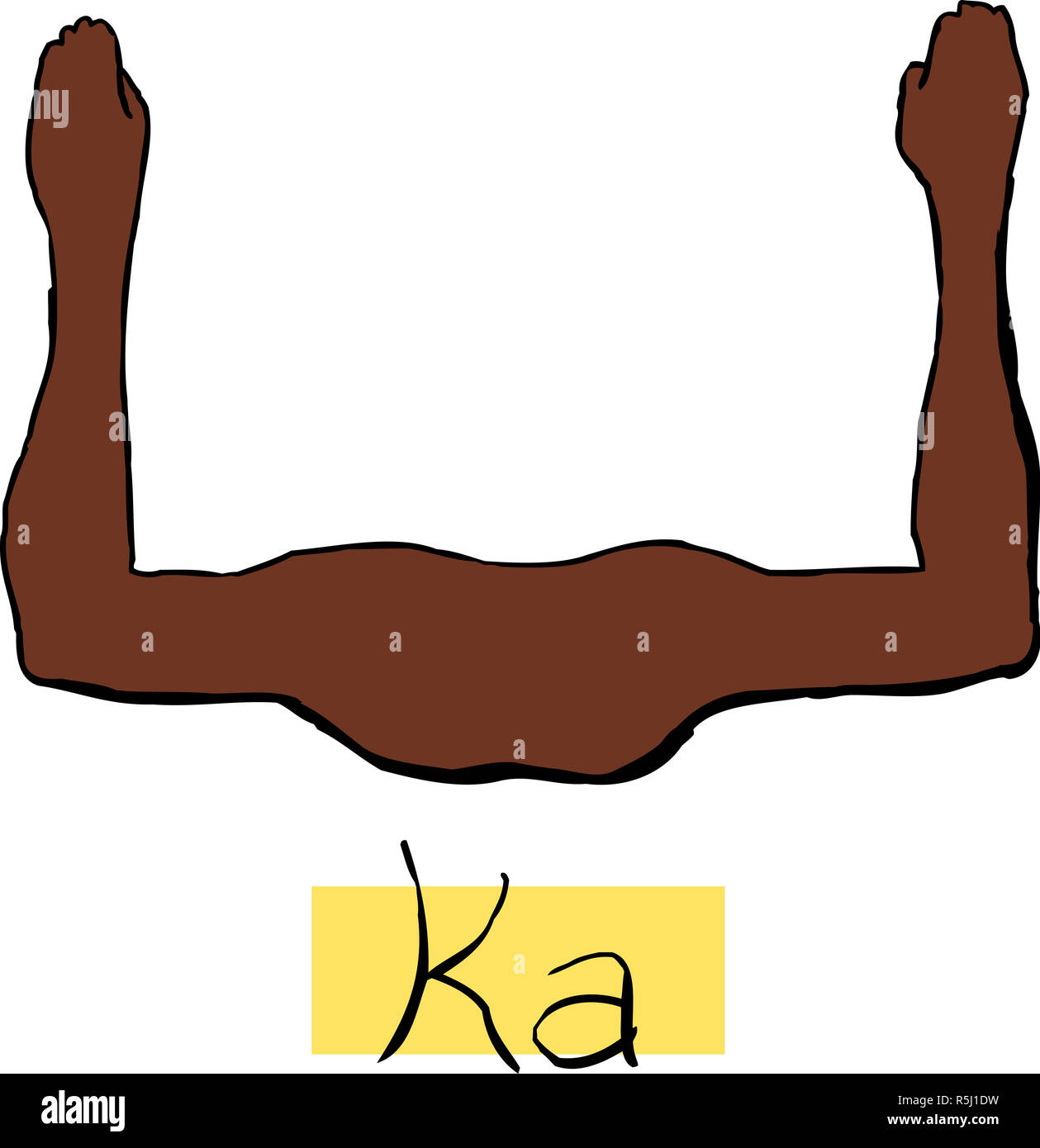 Symbol Of Immortality Stock Photos & Symbol Of Immortality Stock Images