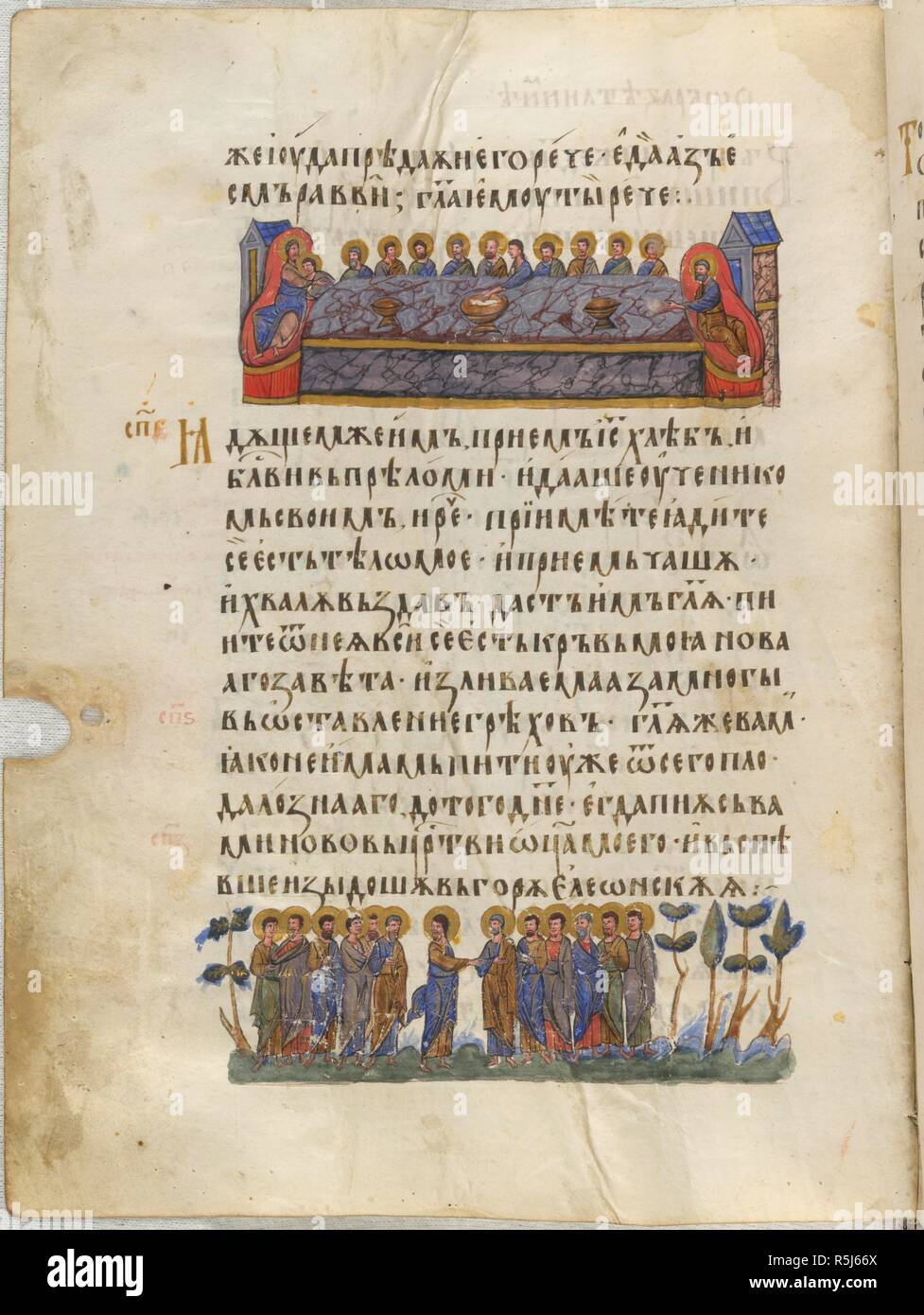 Last Supper Gethsemane The Gospels Of Tsar Ivan Alexander Turnovo 1355 1356 Whole Folio Gospel Of St Matthew Chapter 26 The Last Supper Below Christ And The Apostles In The Garden Of Gethsemane Last Supper Gethsemane The Gospels Of Tsar Ivan Alexander Turnovo 1355 1356 Whole Folio Gospel Of St Matthew Chapter 26 The Last Supper Below Christ And The Apostles In The Garden Of Gethsemane