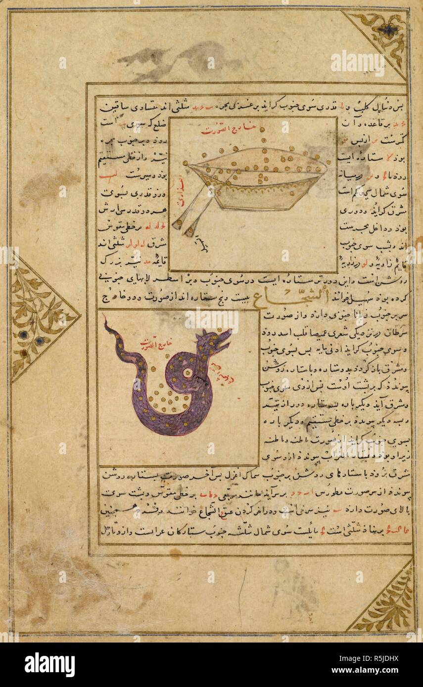 Argo Navis and Hydra- illustrations to a treatise on astrology. Miscellany of Iskandar Sultan. Southern Iran, 1410-1411. Source: Add. 27261, f.541. Language: Persian. Stock Photo