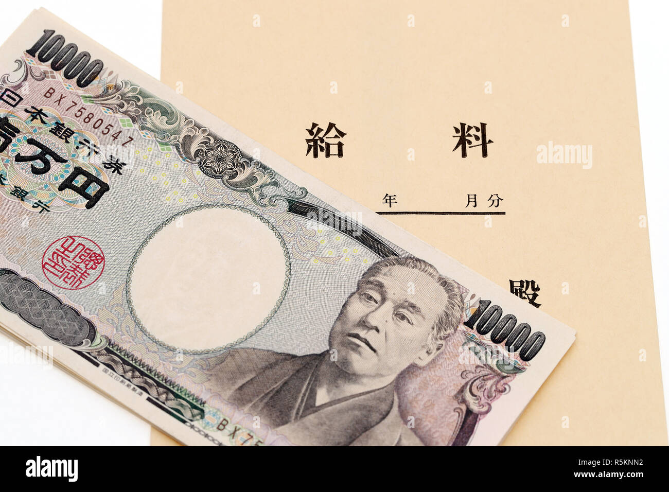Japanese money and salary envelope on white background Stock Photo Alamy