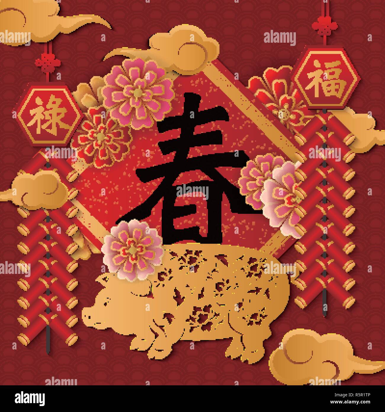 Happy Chinese new year retro gold relief pig flower firecrackers cloud ...