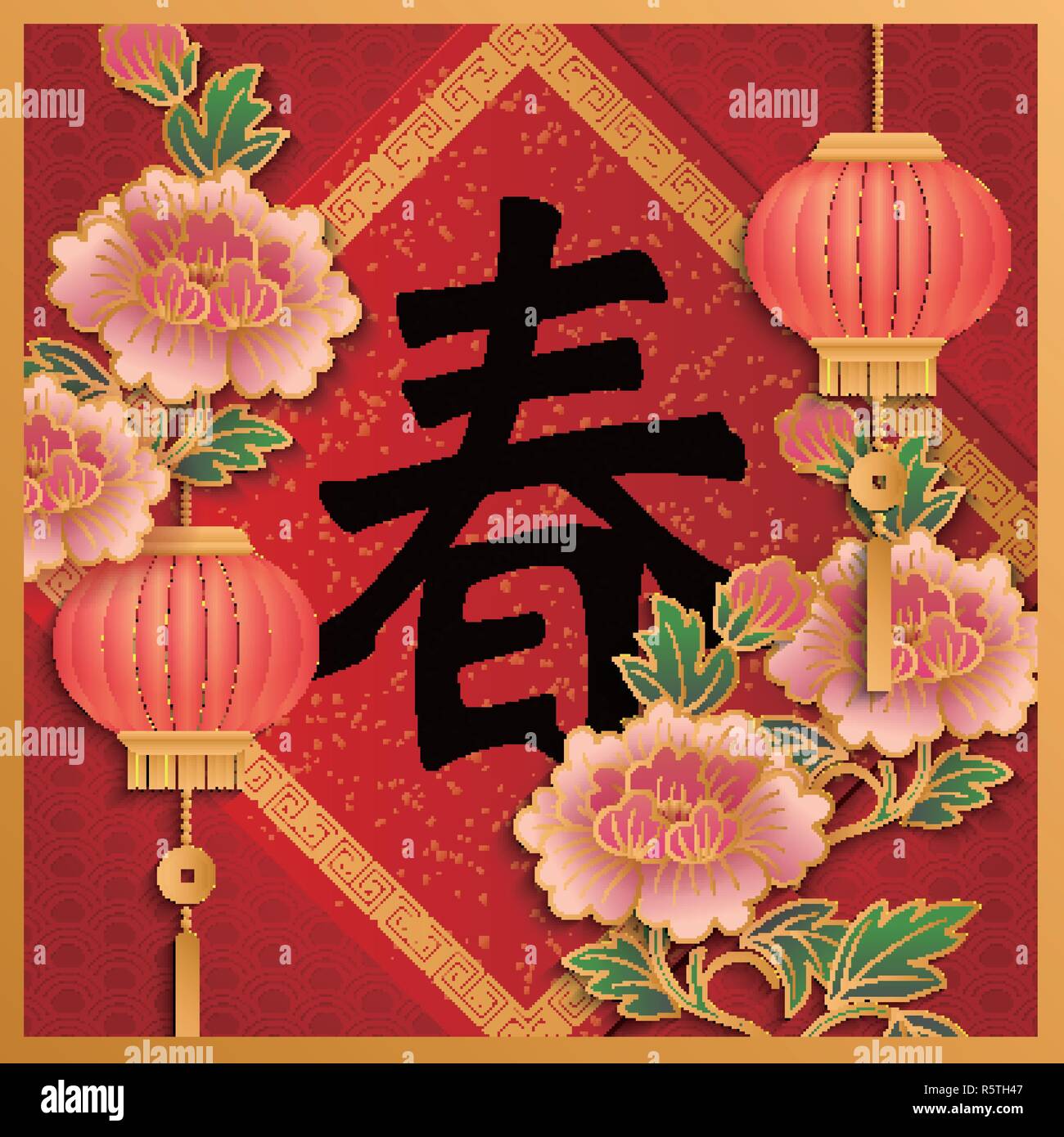 Happy Chinese new year retro gold relief peony flower lantern and ...