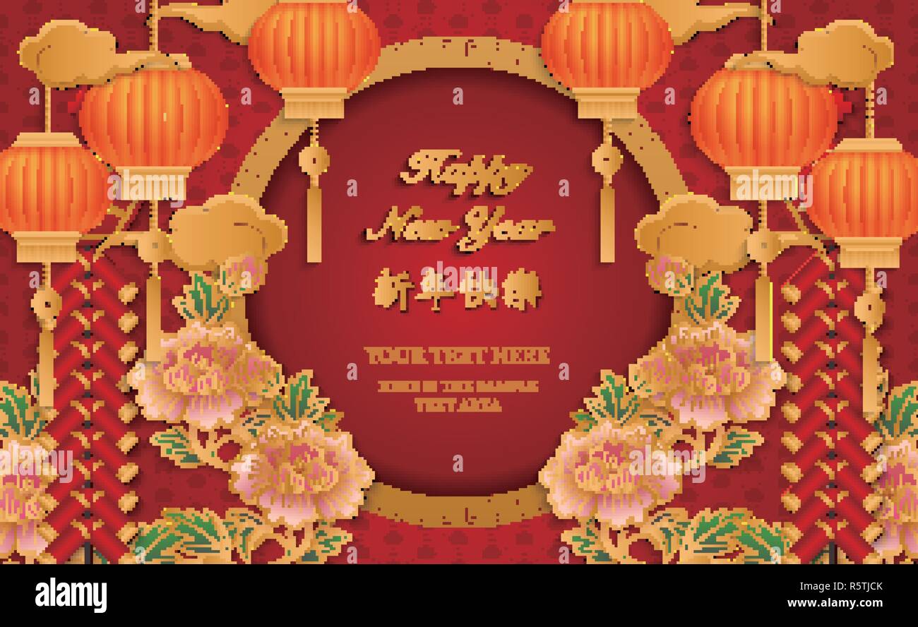 Happy Chinese new year retro gold relief peony flower lantern cloud ...
