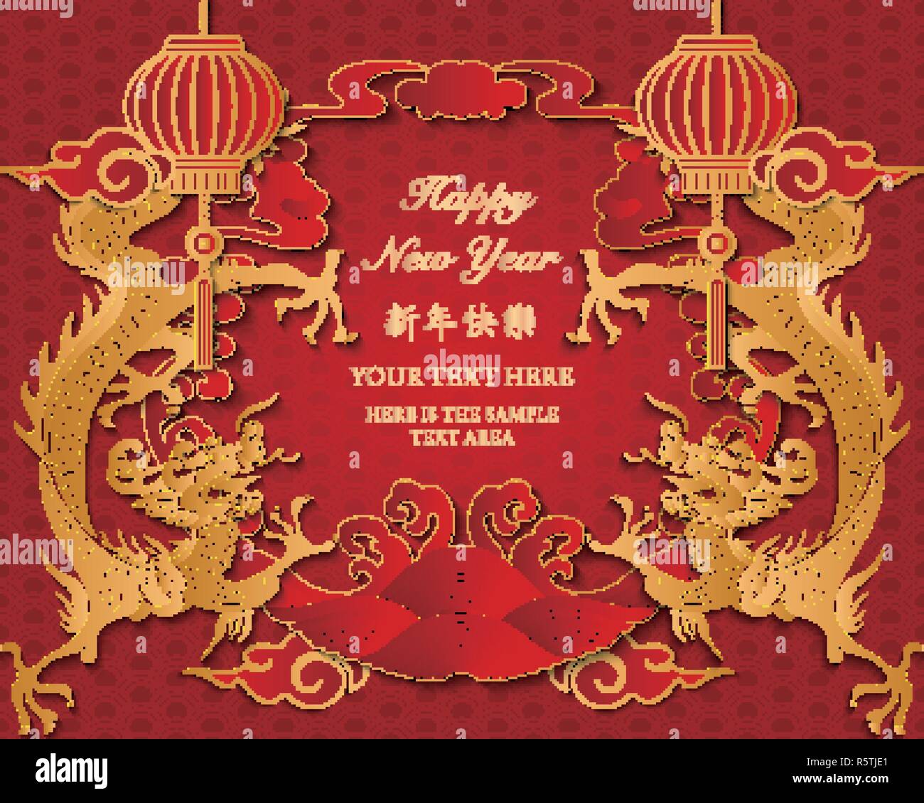 chinese new year retro 10