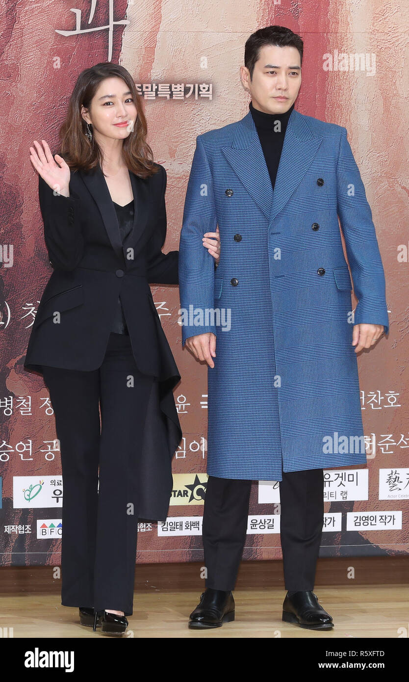 03rd Dec 2018 S Korean Actress Lee Min Jung And Actor Joo Sang Wook South Korean Actress Lee Min Jung And Actor Joo Sang Wook Who Star In The Drama Fates And Furies Pose For A https www alamy com 03rd dec 2018 s korean actress lee min jung and actor joo sang wook south korean actress lee min jung and actor joo sang wook who star in the drama fates and furies pose for a photo during a publicity event in seoul on nov 30 2018 the first episode of the drama was aired by the sbs tv network on dec 1 credit yonhapnewcomalamy live news image227391261 html
